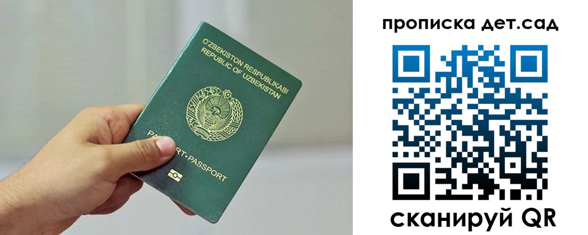 временная регистрация собственник в Чулыме