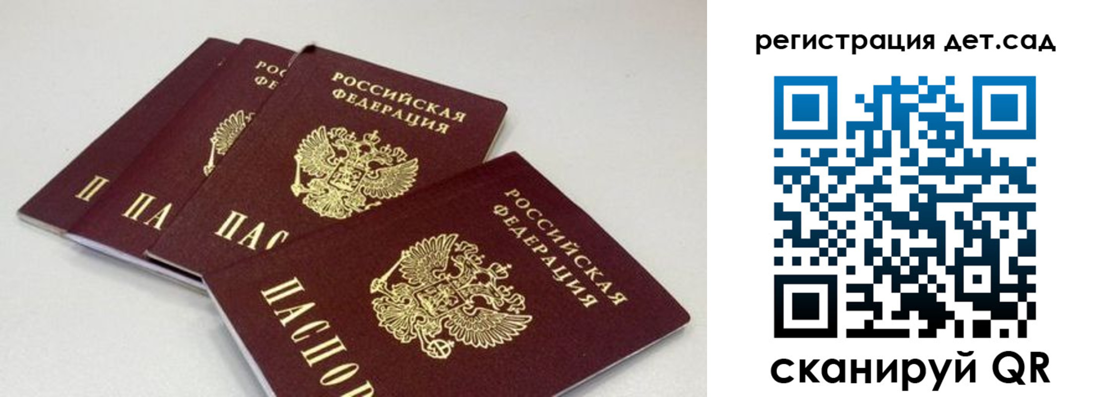 прописка от собственника в Чулыме