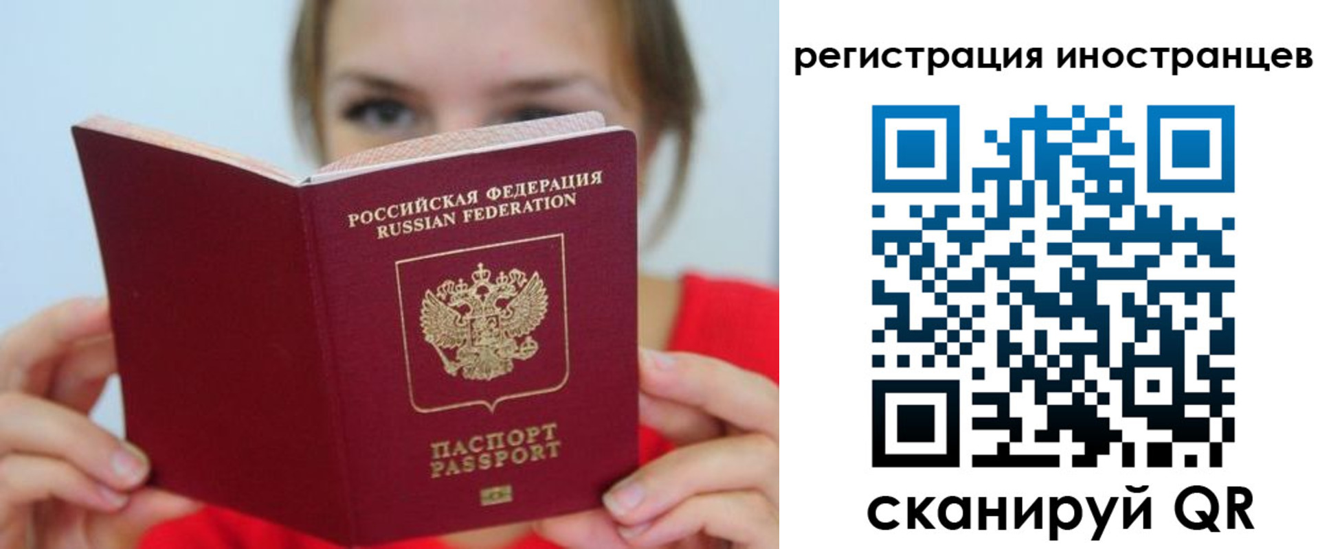 регистрация для дет. сада в Чулыме