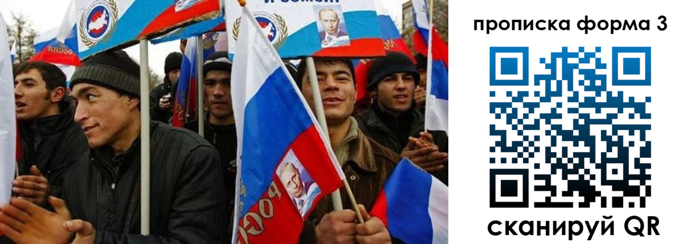 прописка для военкомата в Чулыме