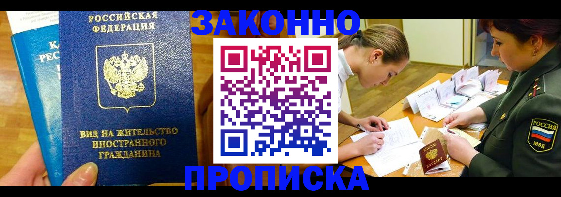 регистрация для дет. сада в Чулыме